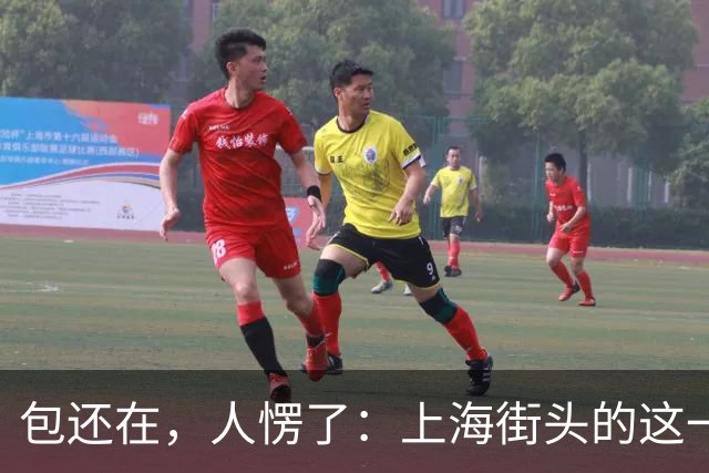 包还在，人愣了：上海街头的这一幕，比任何宣传片都管用